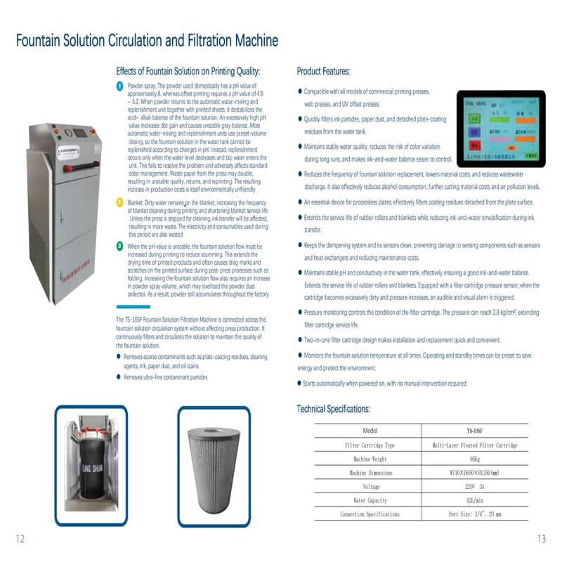  Fountain Solution Circulation and Filtration Machine