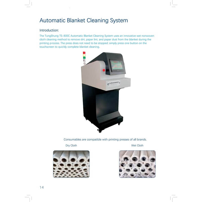 Automatic Blanket Cleaning System_01.jpg